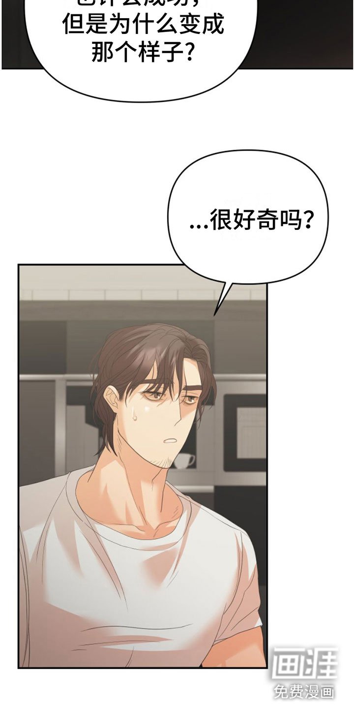 第10章：你后悔吗