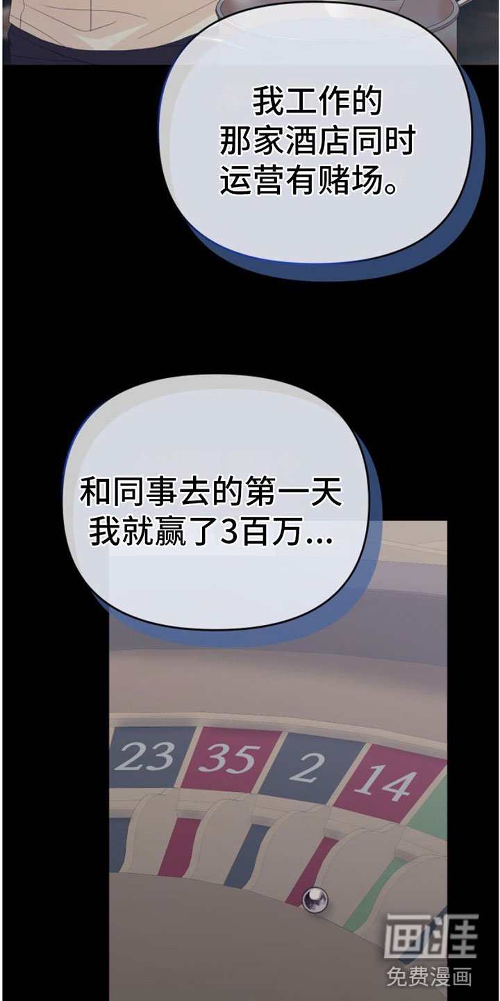 第10章：你后悔吗