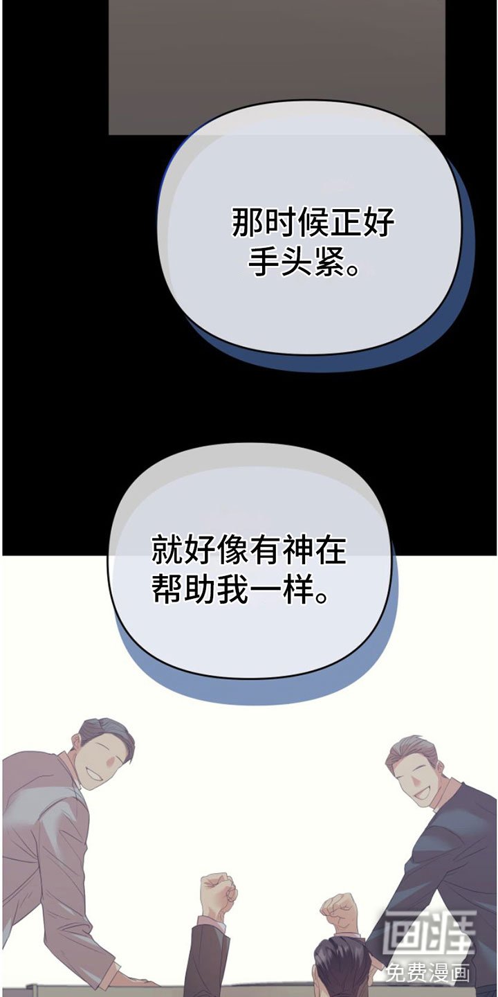 第10章：你后悔吗