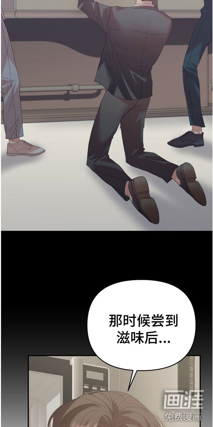 第10章：你后悔吗