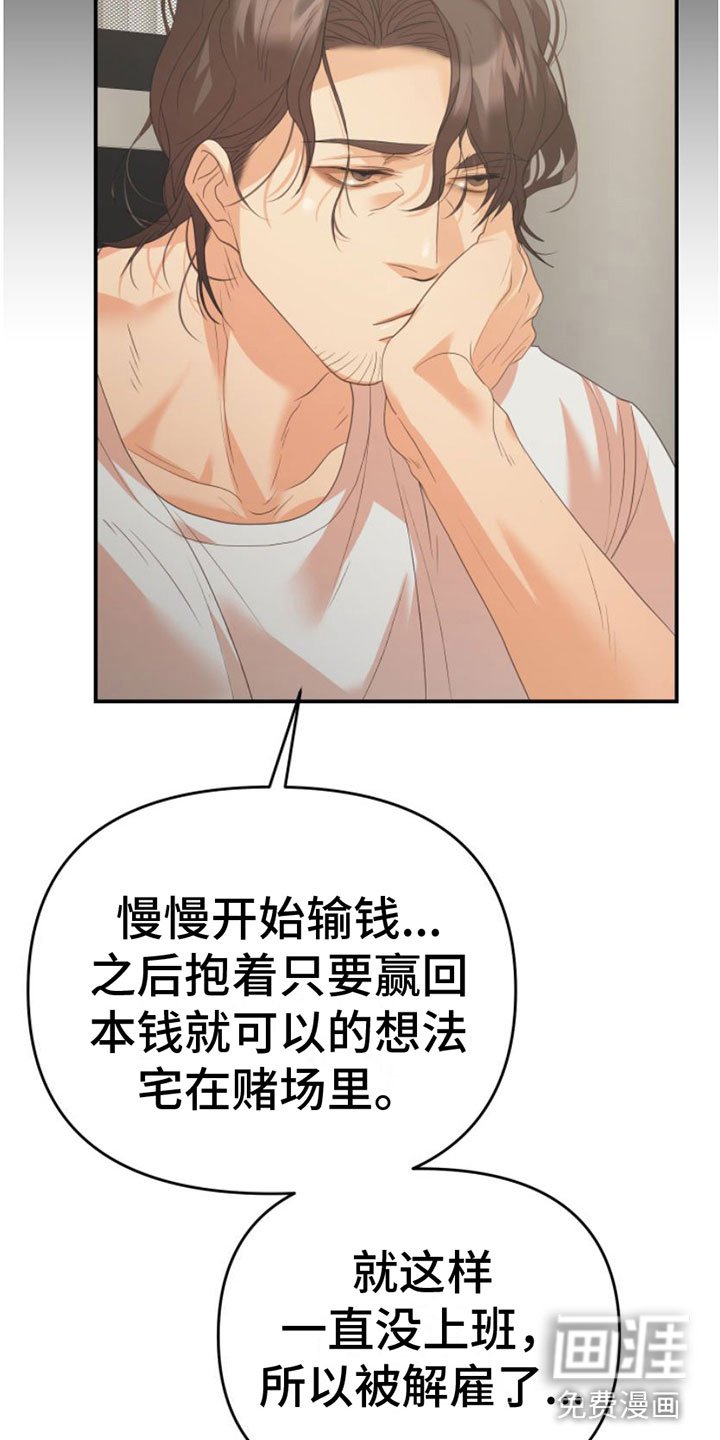 第10章：你后悔吗