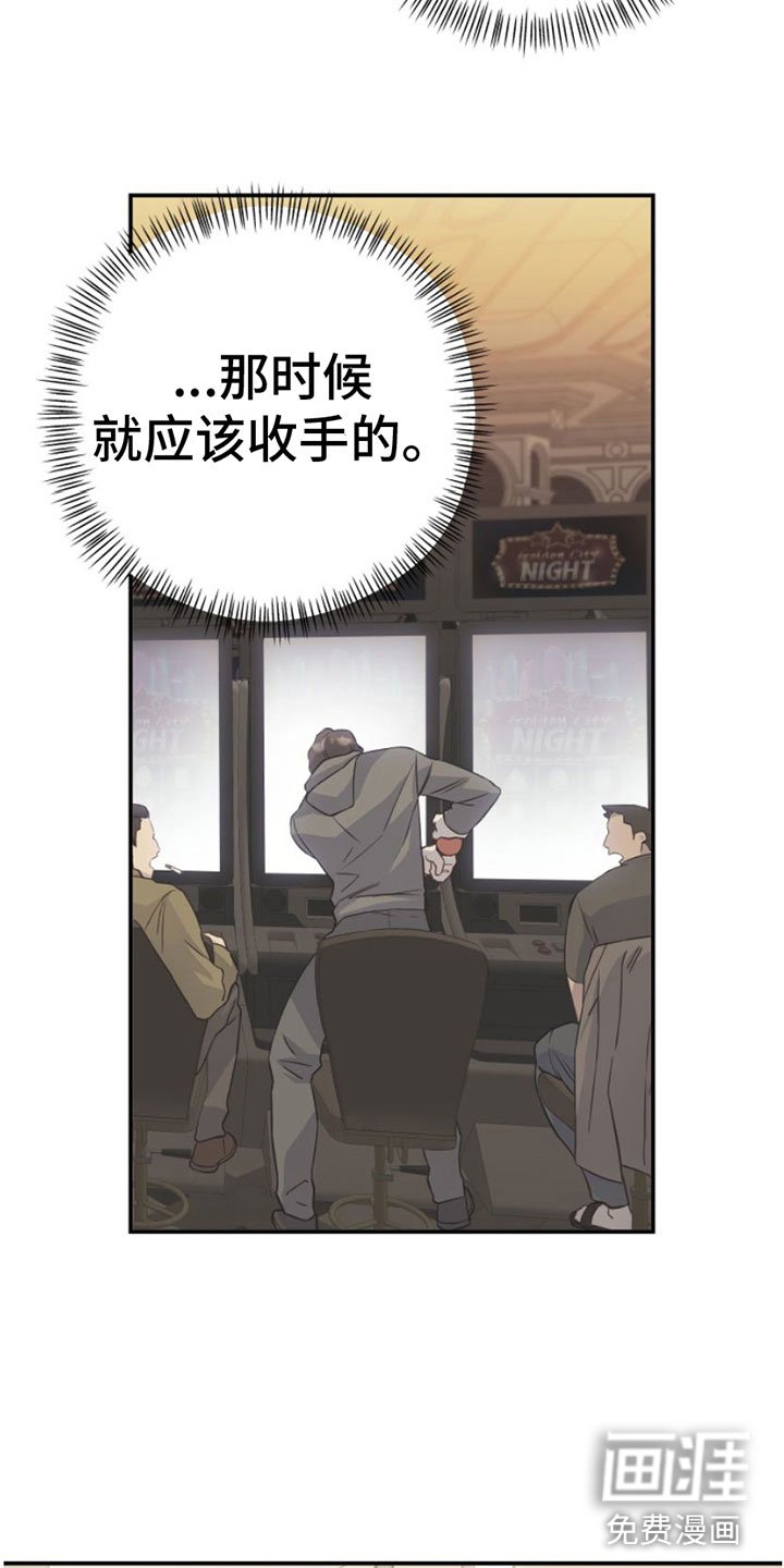 第10章：你后悔吗