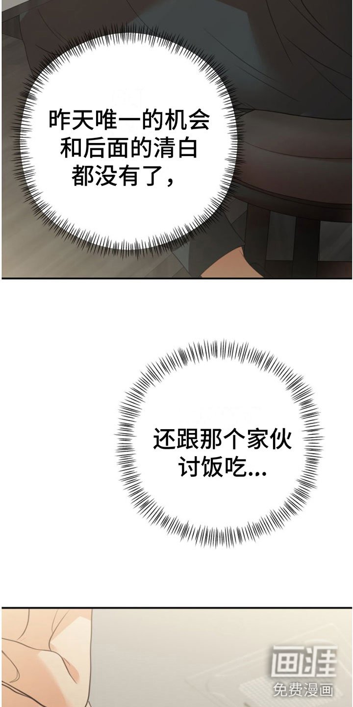 第10章：你后悔吗