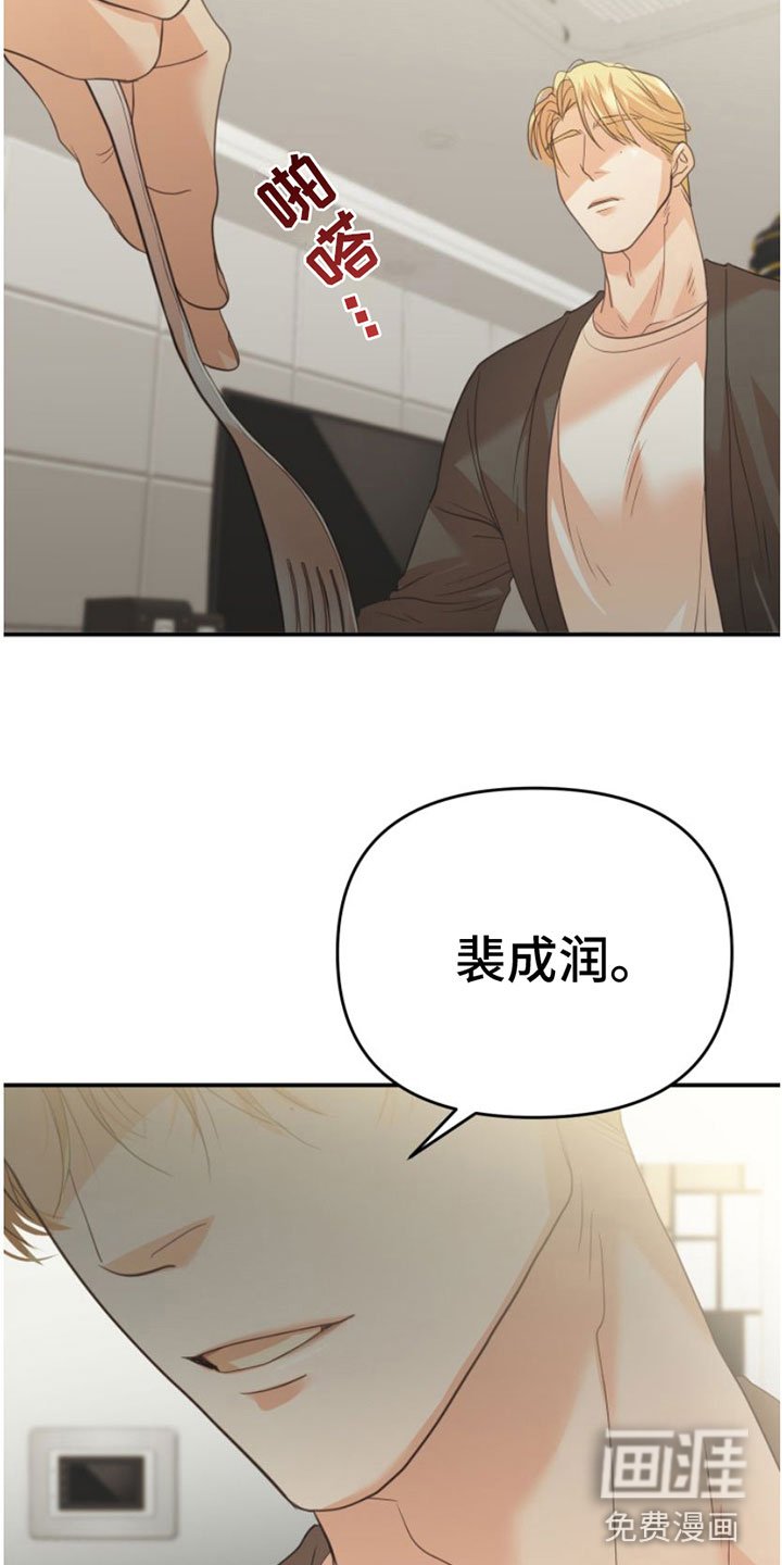 第10章：你后悔吗