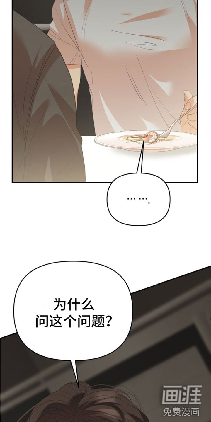 第11章：一个机会