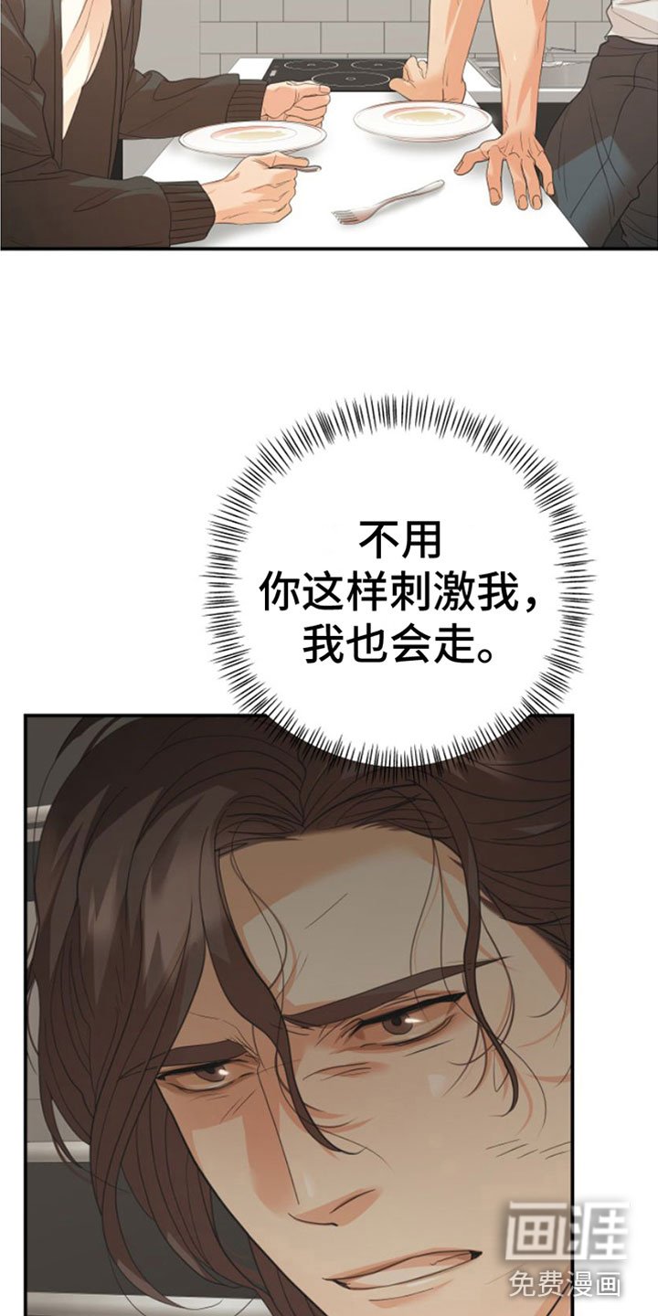 第11章：一个机会