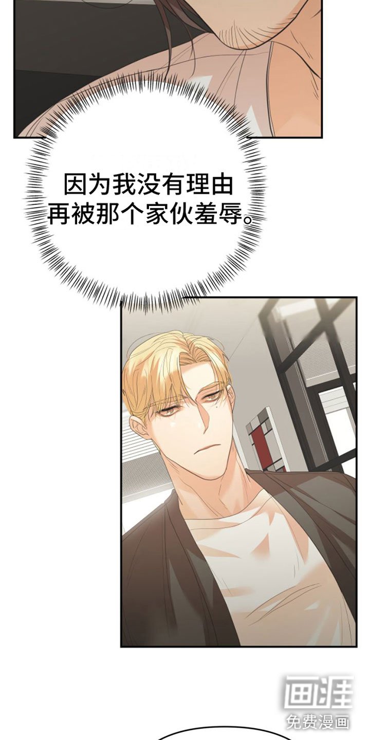 第11章：一个机会