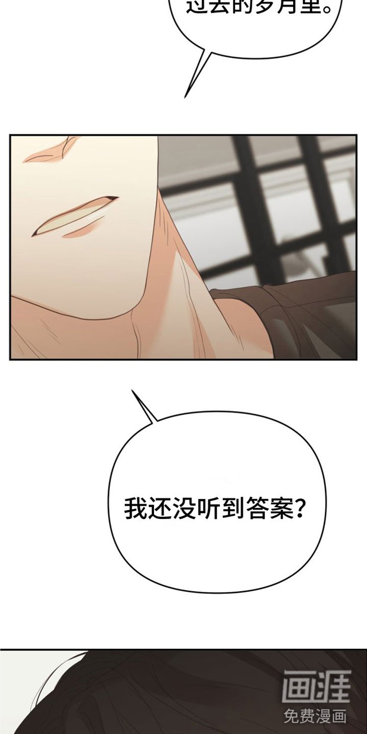 第11章：一个机会