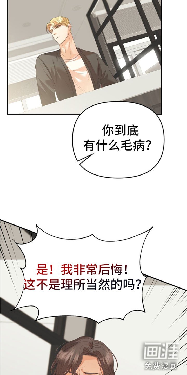 第11章：一个机会