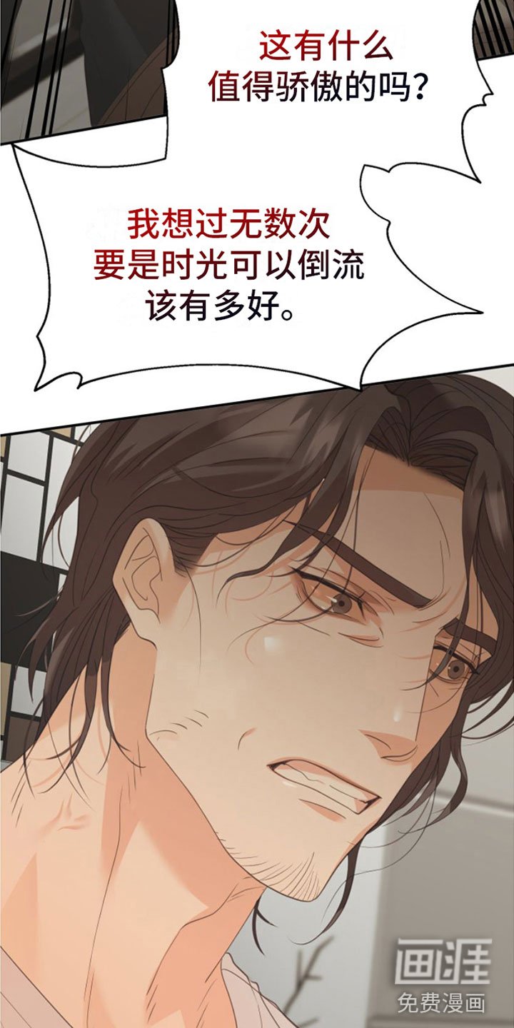 第11章：一个机会