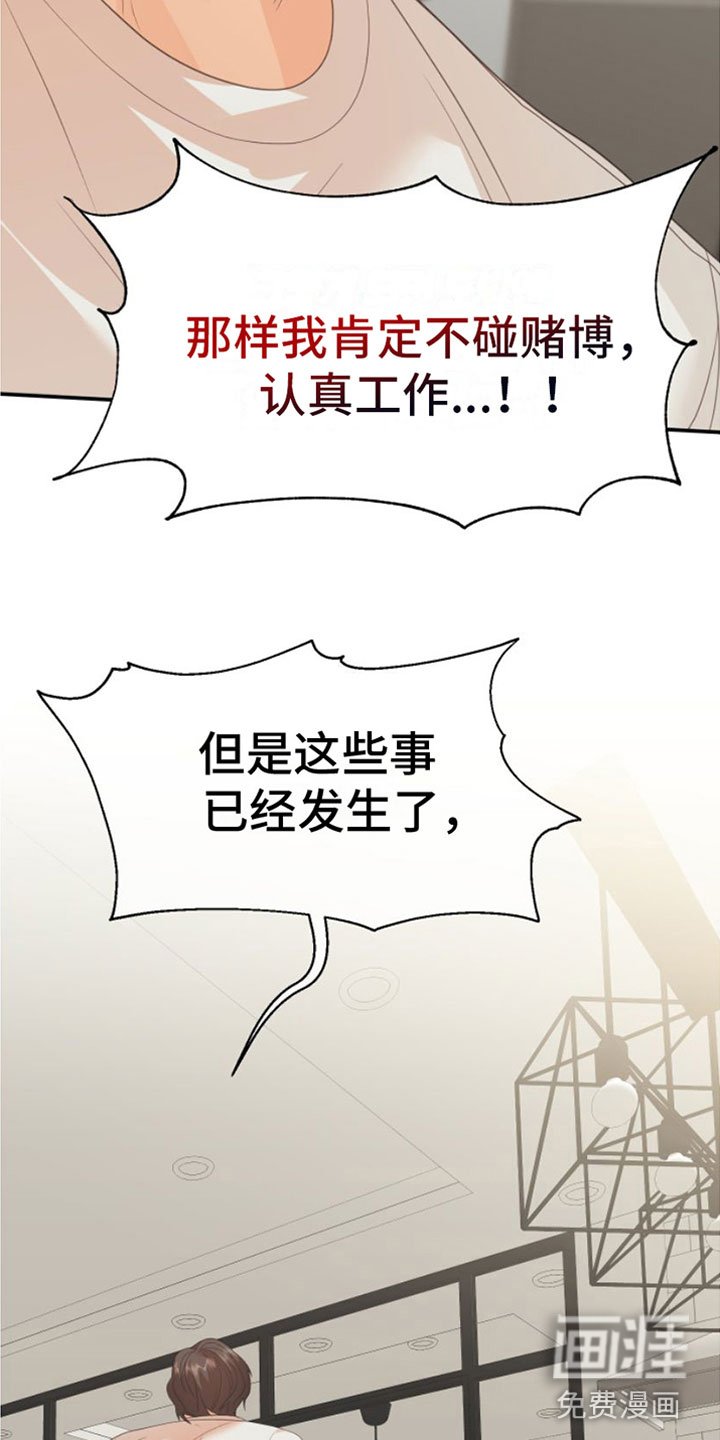 第11章：一个机会