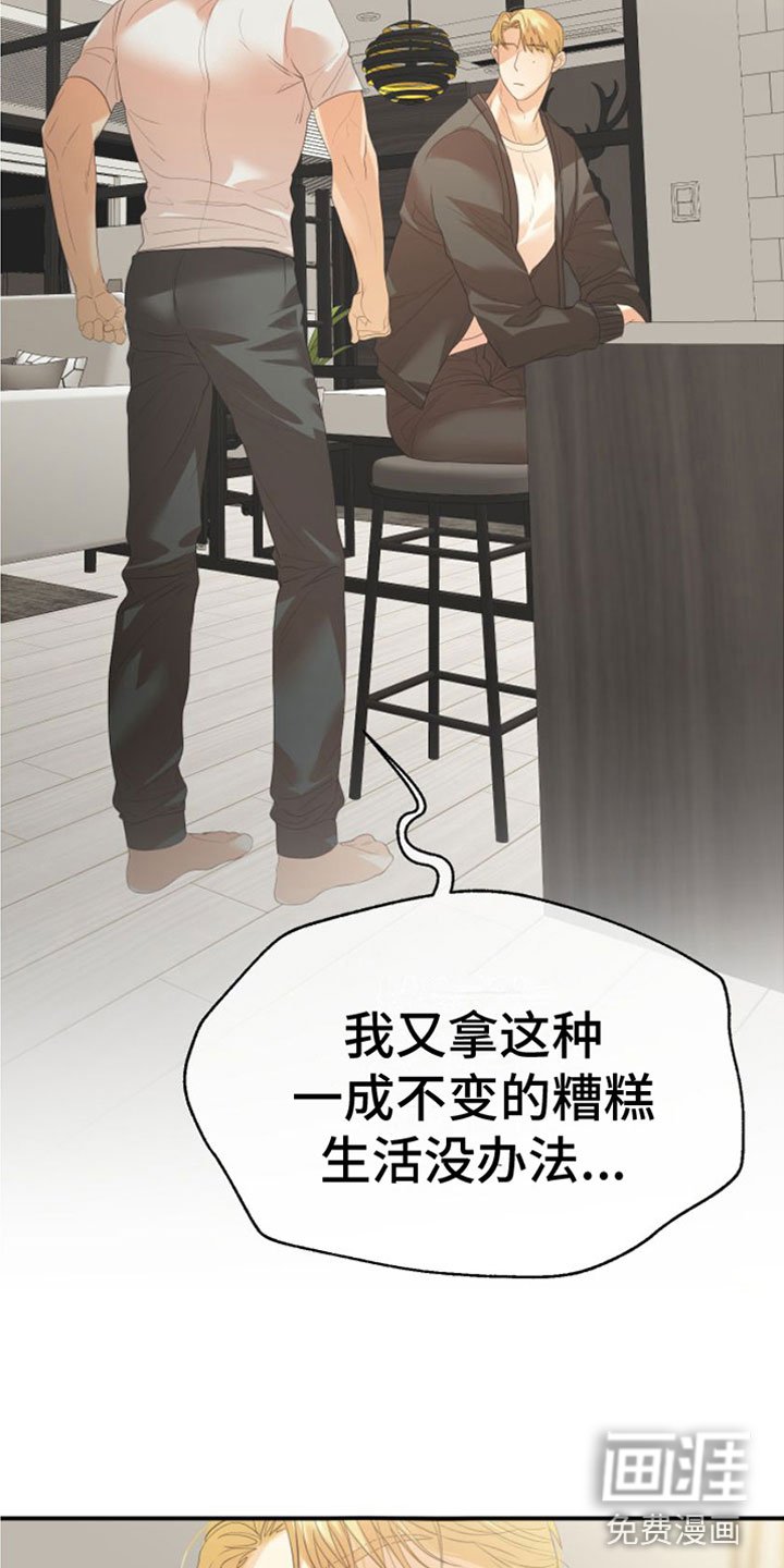 第11章：一个机会