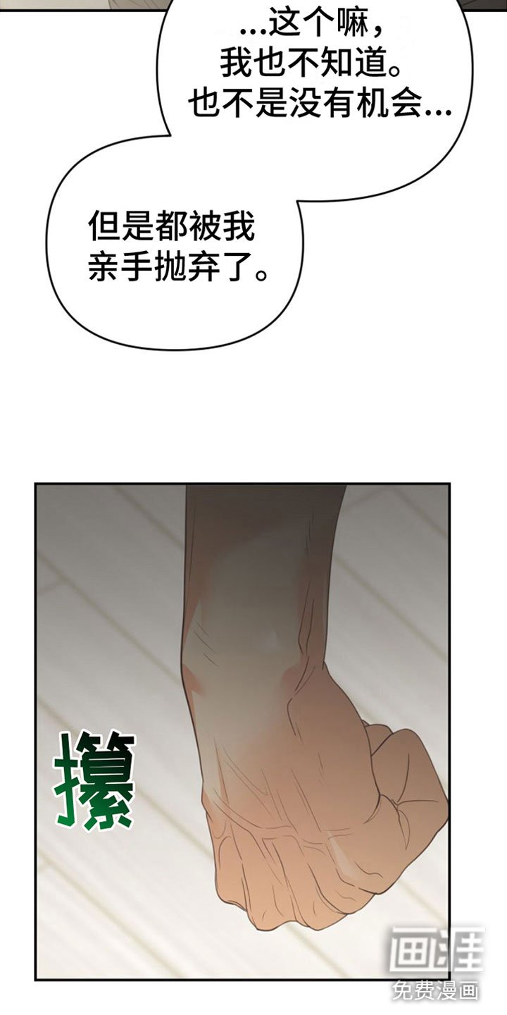 第11章：一个机会