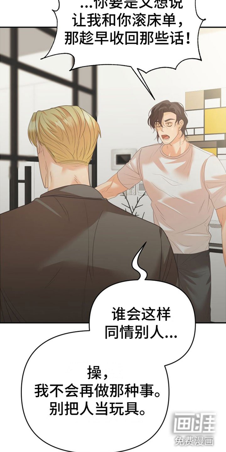 第11章：一个机会