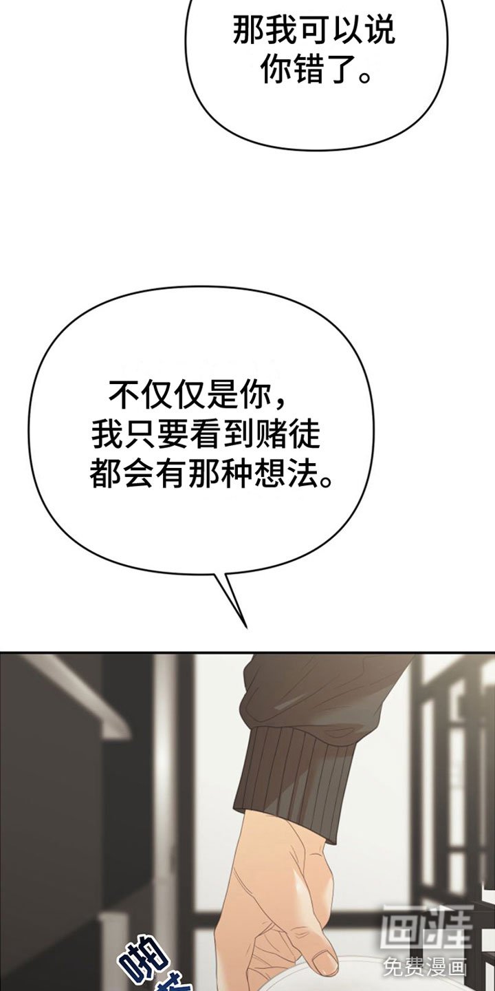 第11章：一个机会
