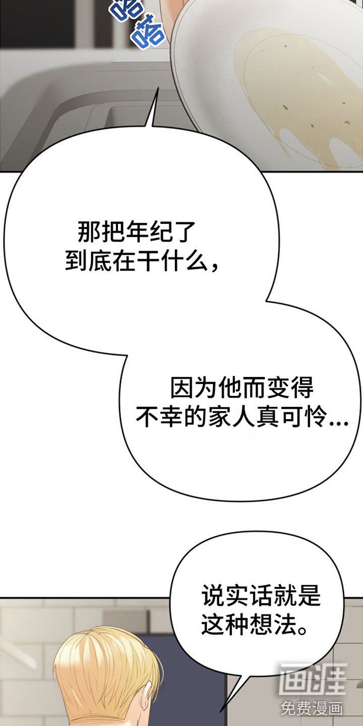 第11章：一个机会