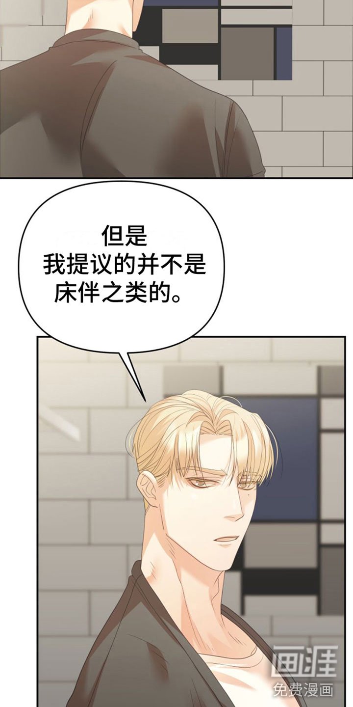 第11章：一个机会