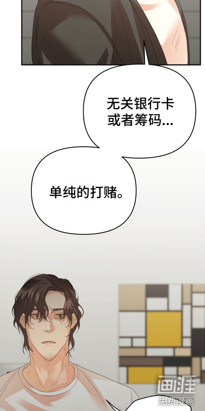 第11章：一个机会