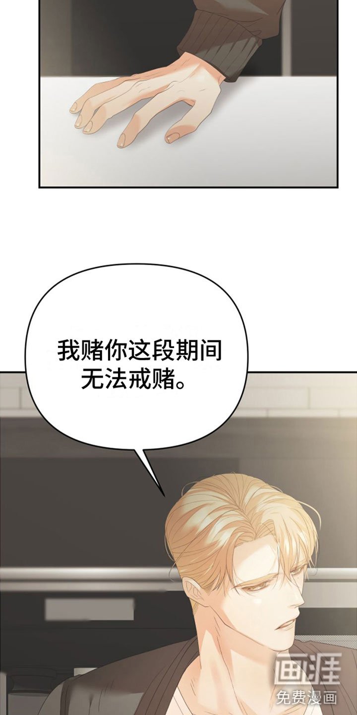 第11章：一个机会