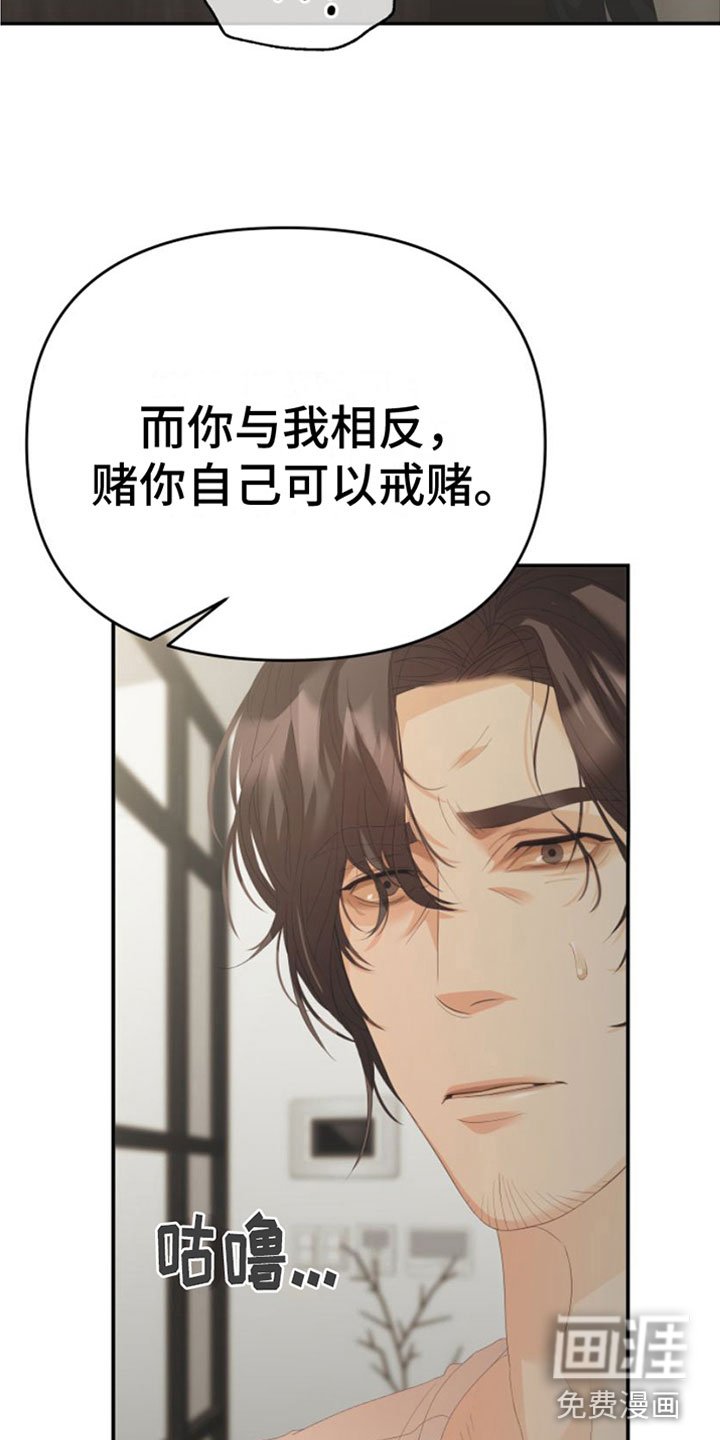 第12章：三个月