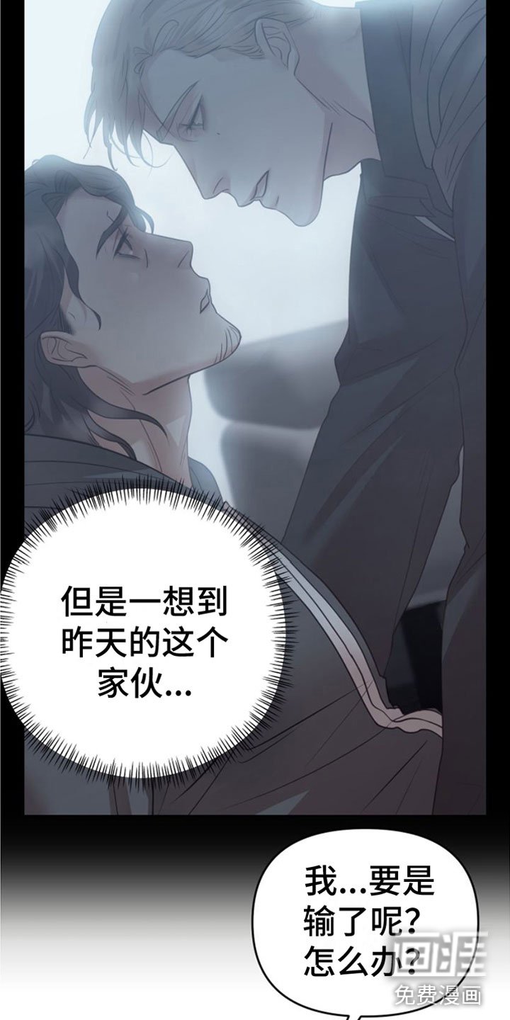 第12章：三个月
