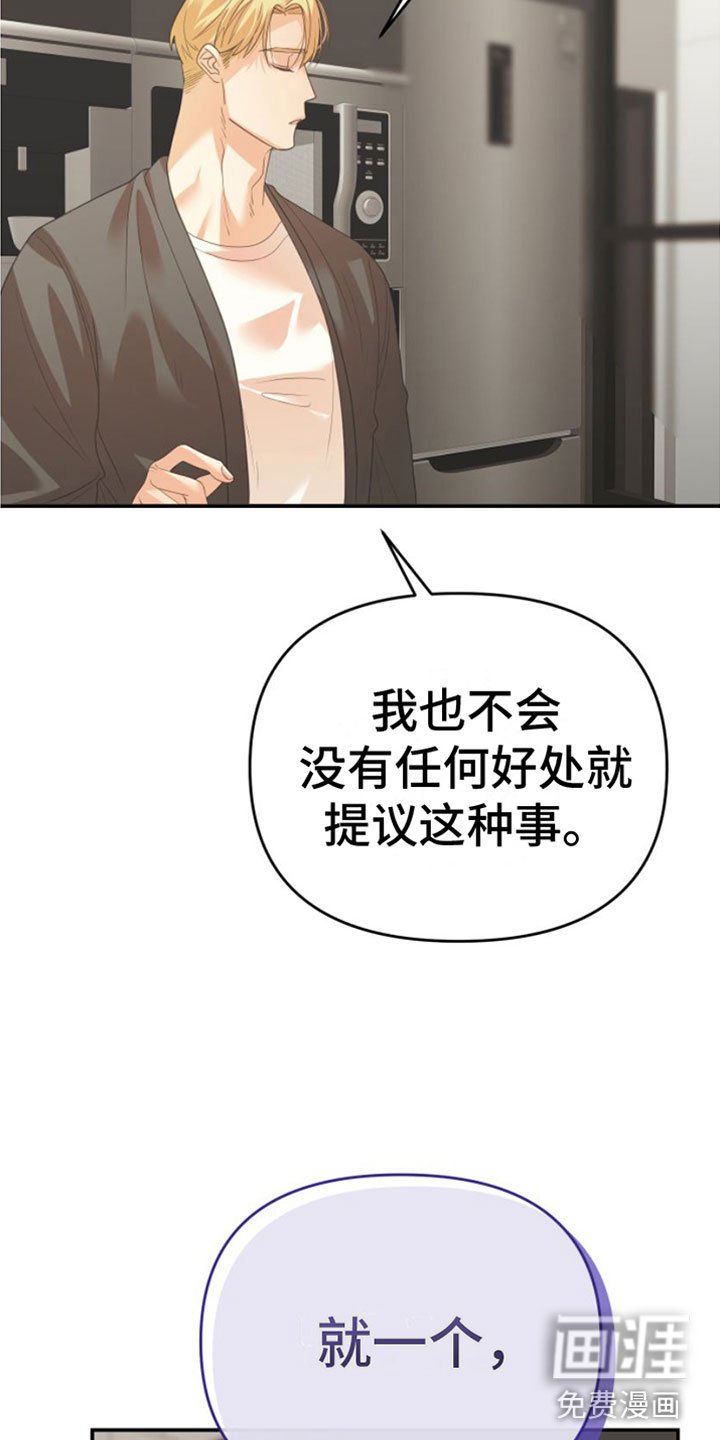 第12章：三个月