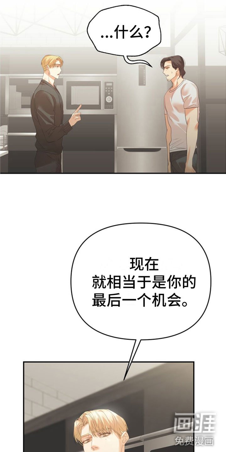 第12章：三个月