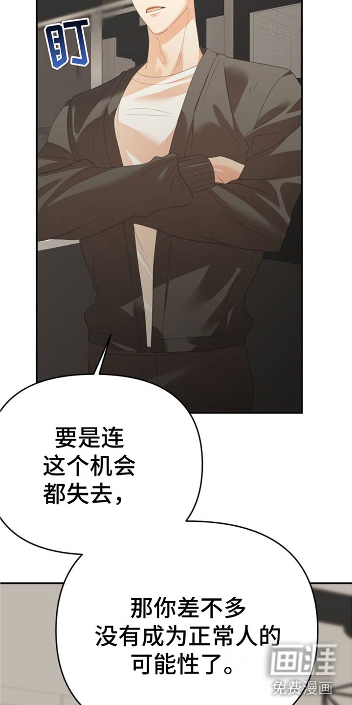 第12章：三个月
