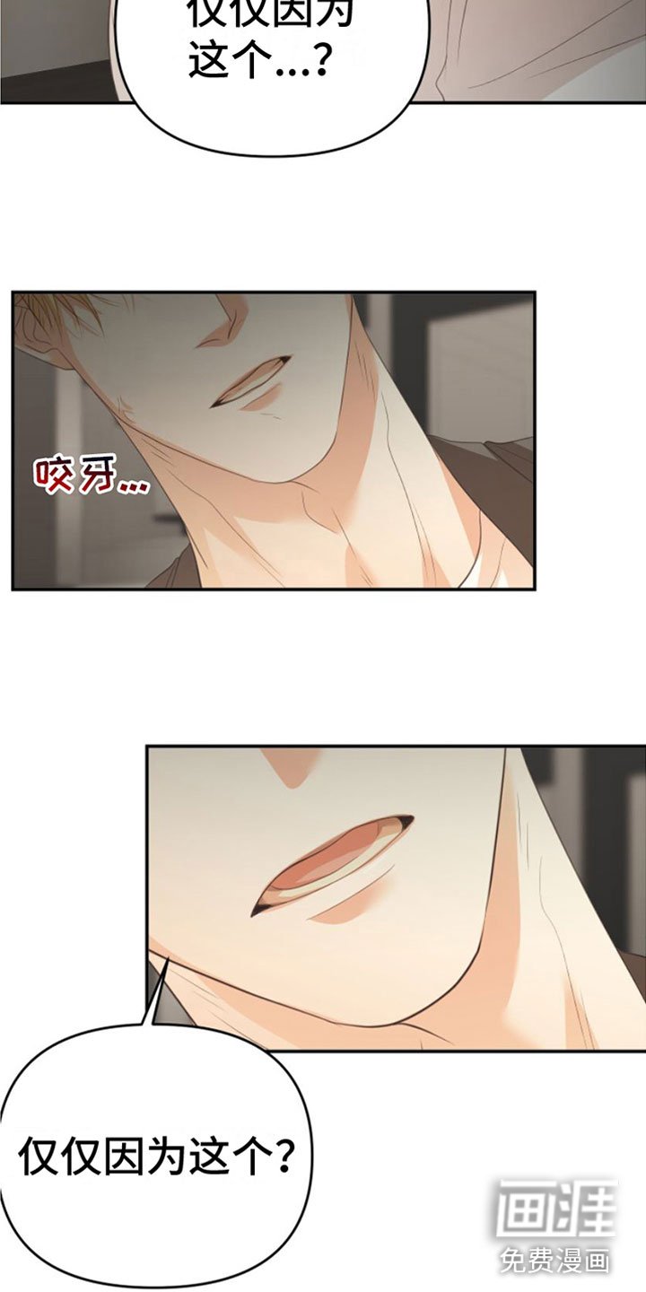 第12章：三个月