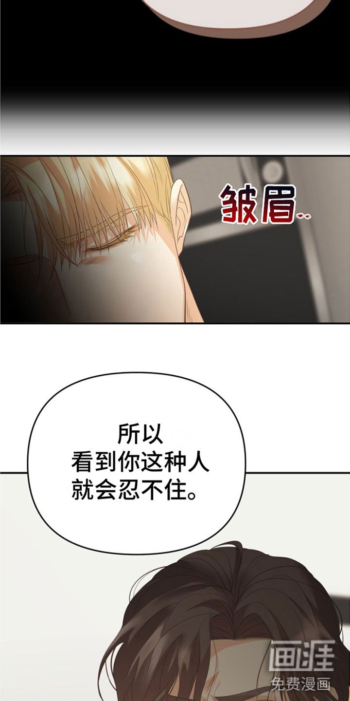 第12章：三个月