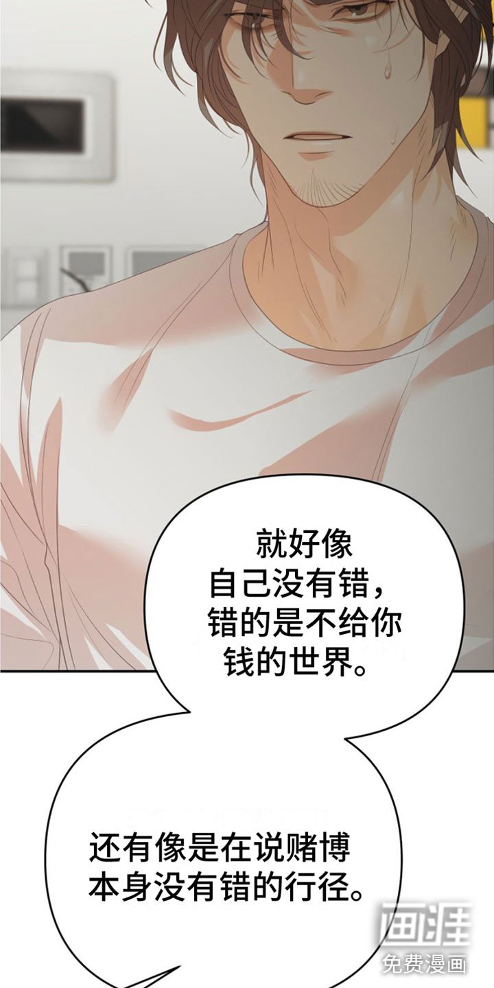 第12章：三个月