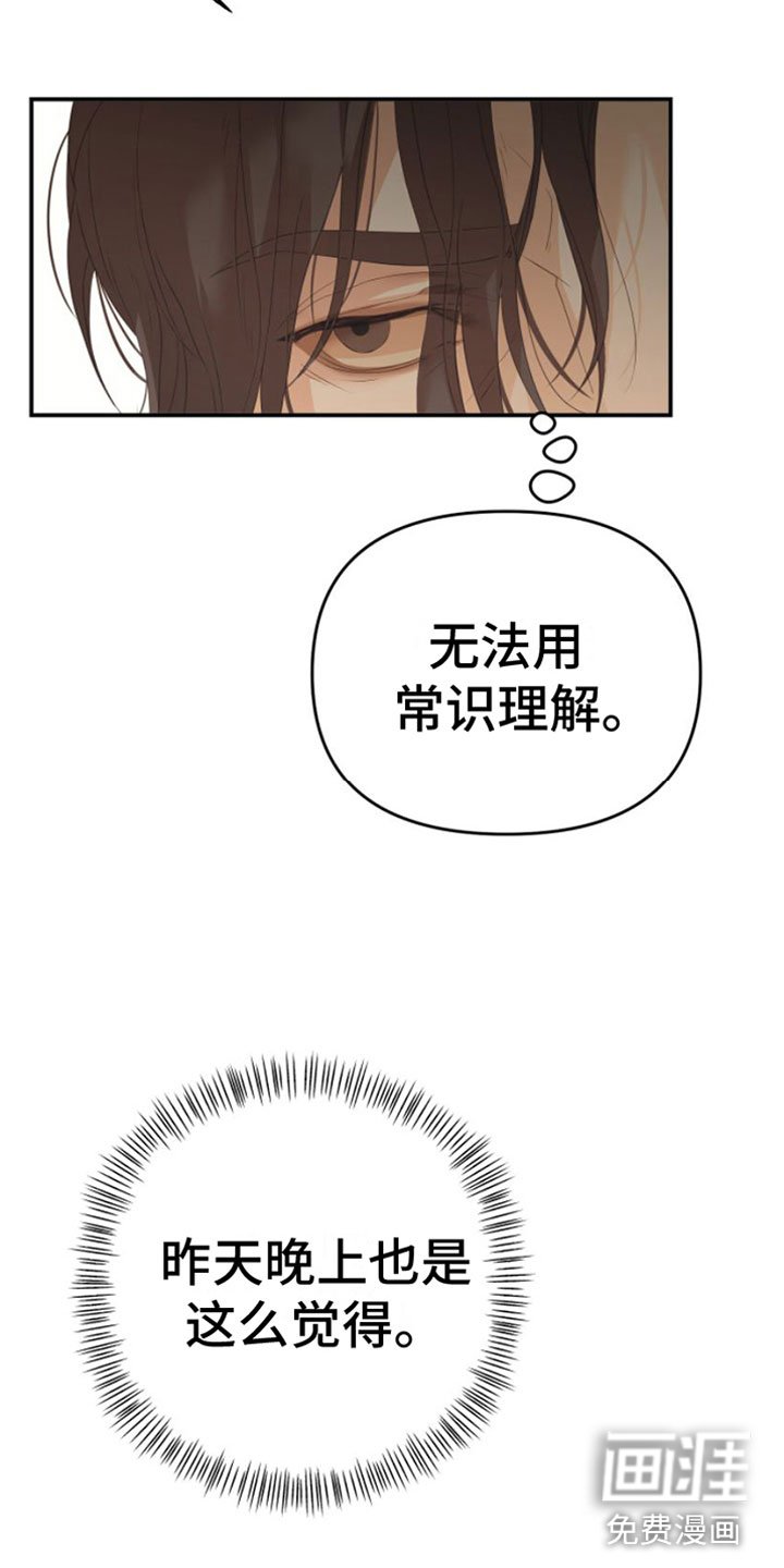 第12章：三个月