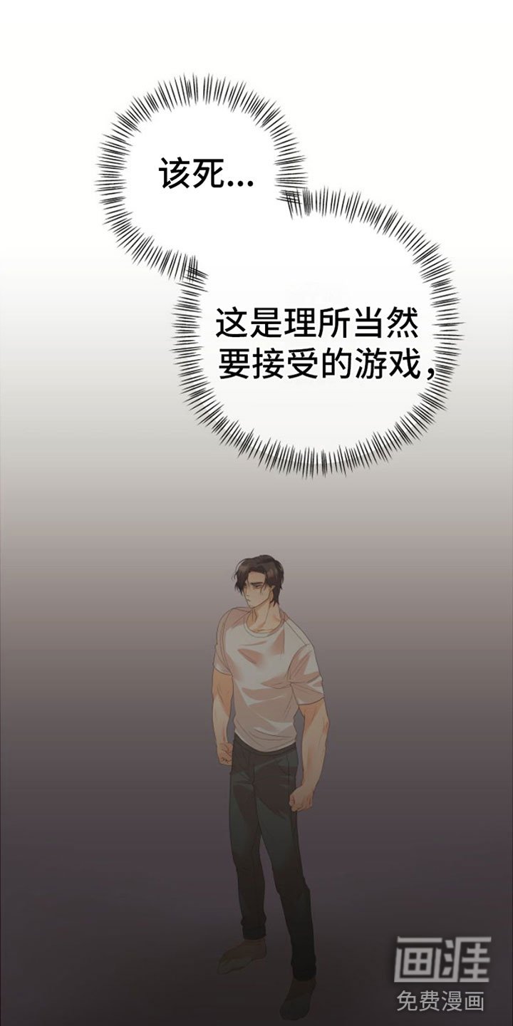 第12章：三个月
