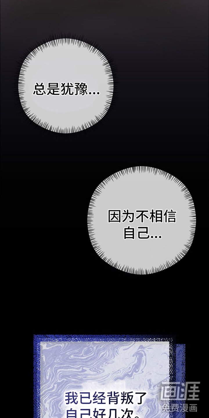 第12章：三个月