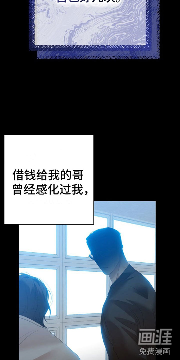 第12章：三个月