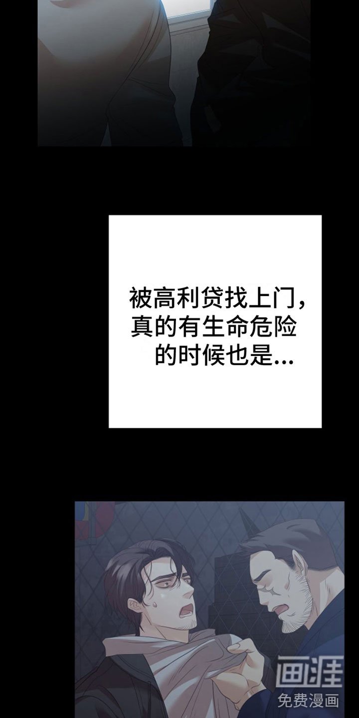 第12章：三个月