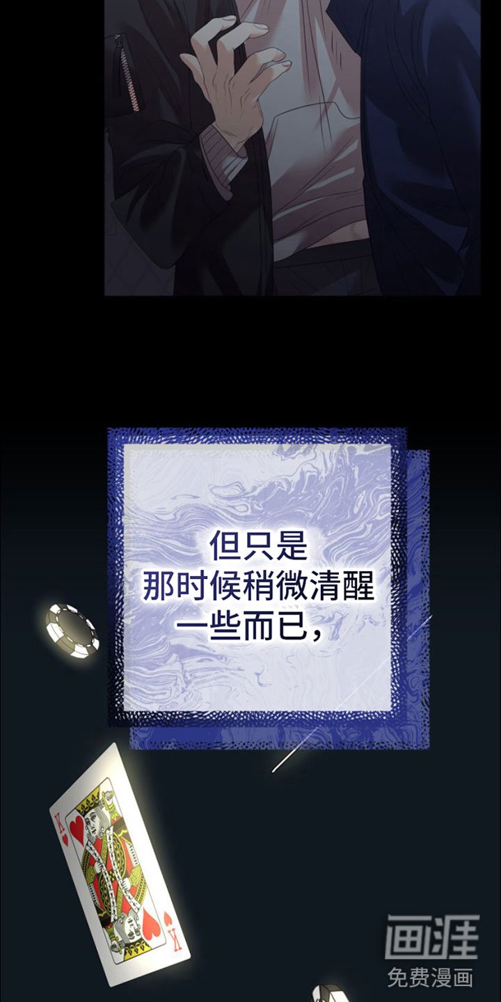 第12章：三个月