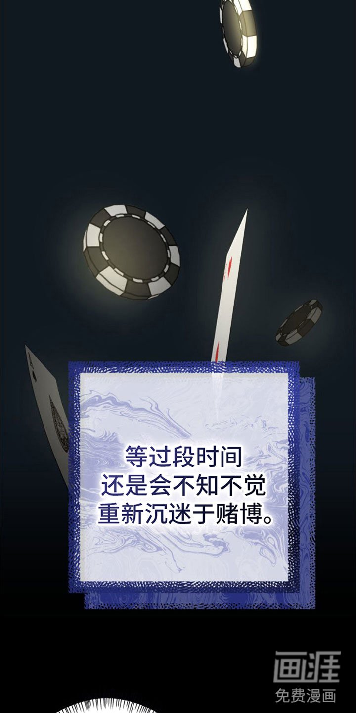 第12章：三个月