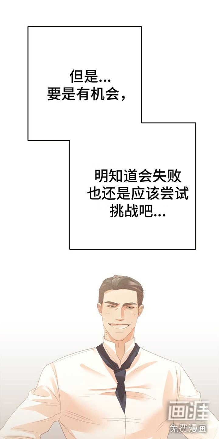 第12章：三个月