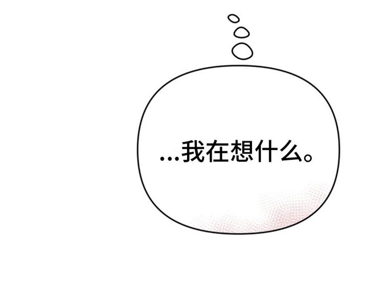 第12章：三个月