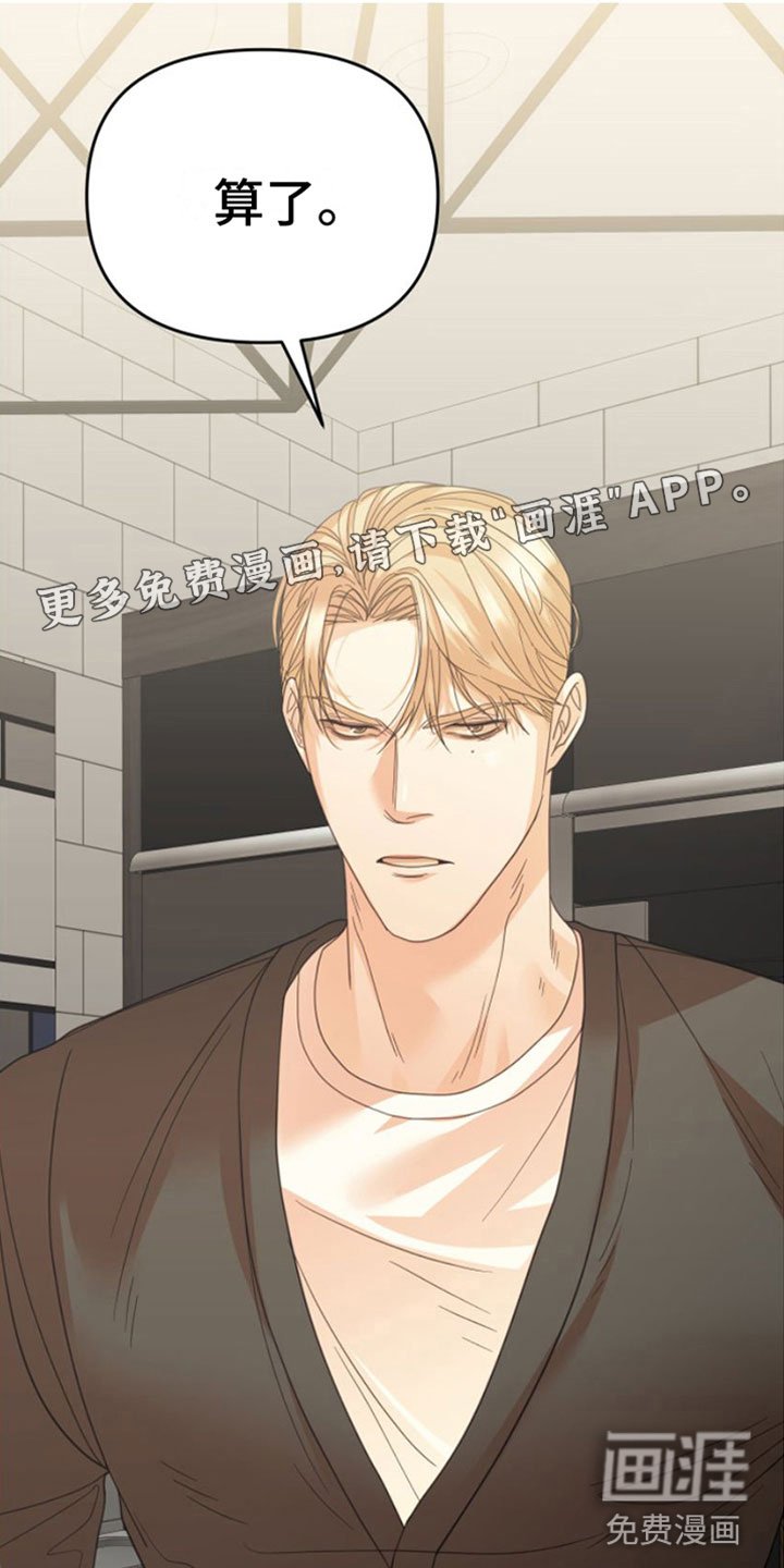 第13章：重新开始