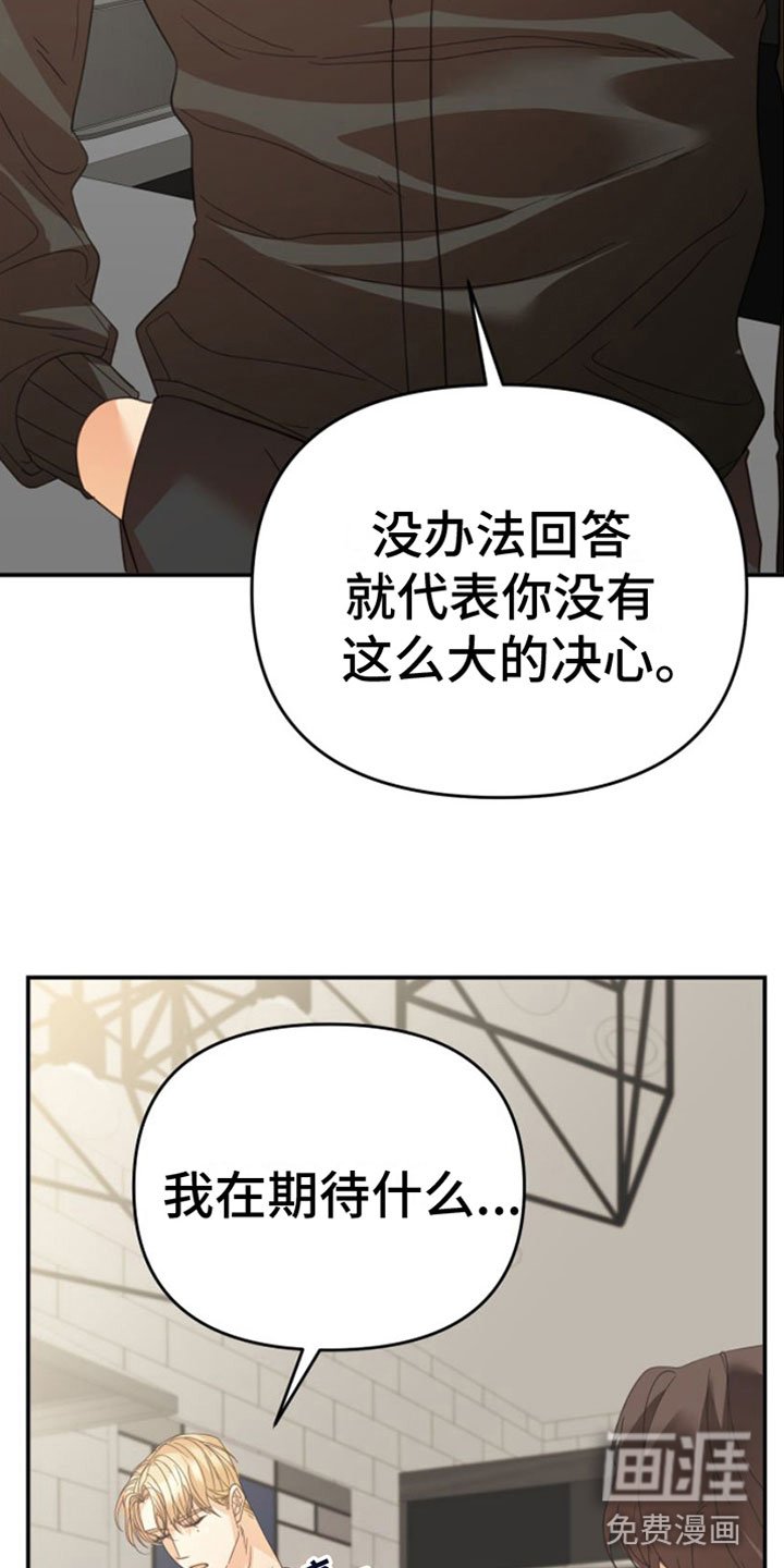 第13章：重新开始
