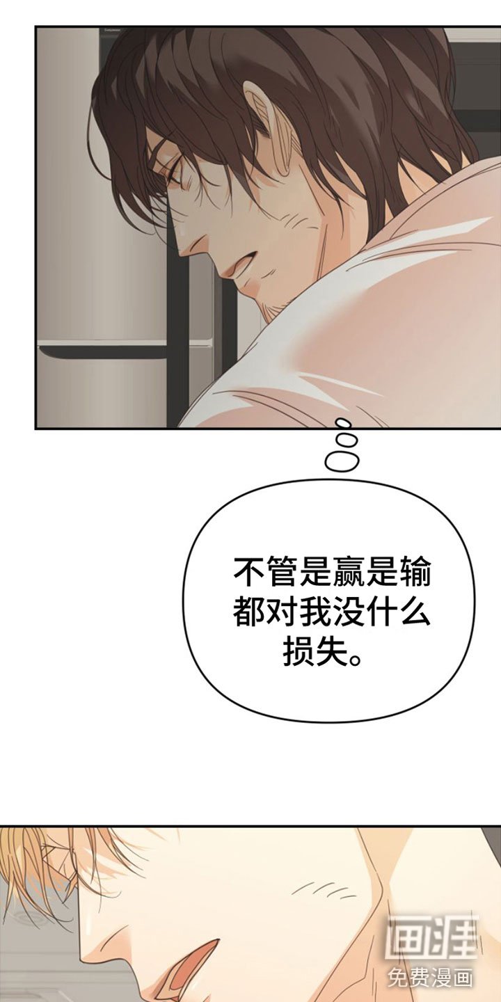第13章：重新开始