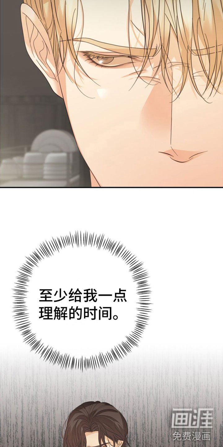 第13章：重新开始