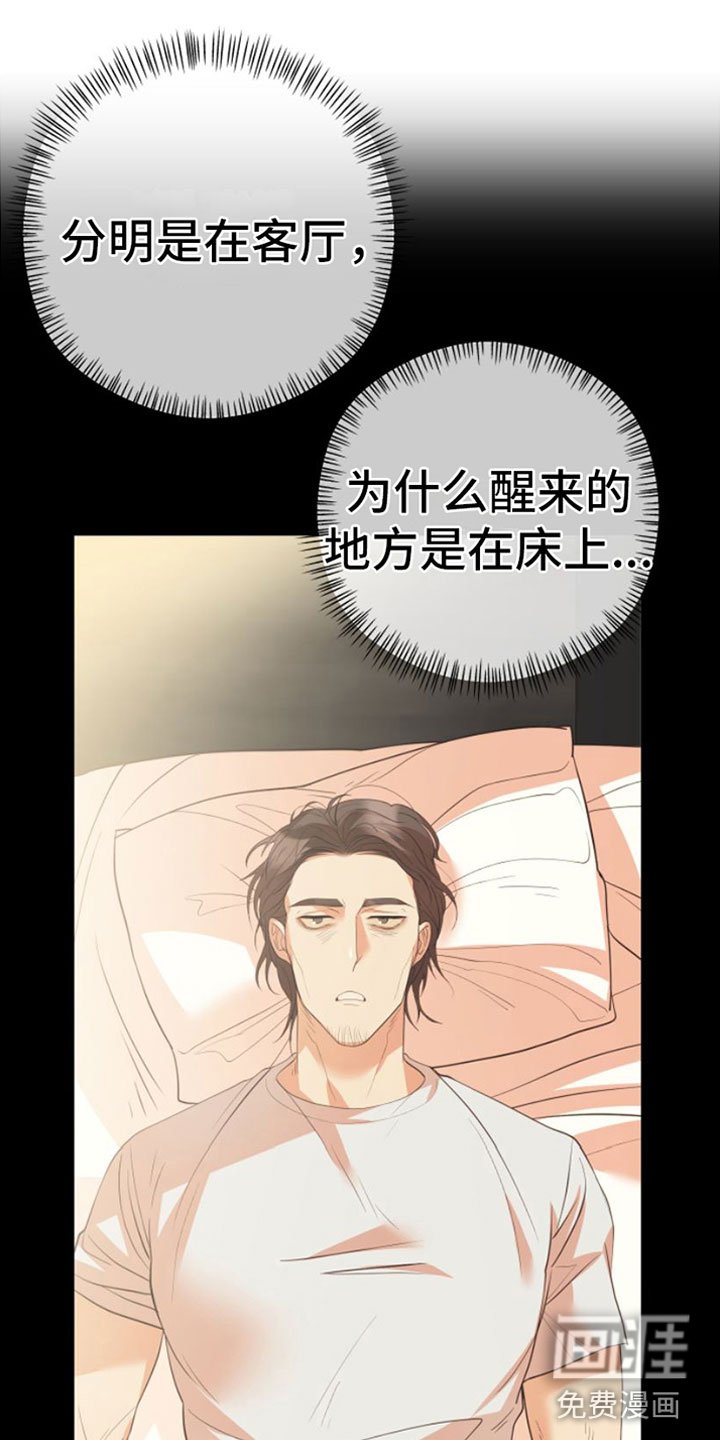 第13章：重新开始