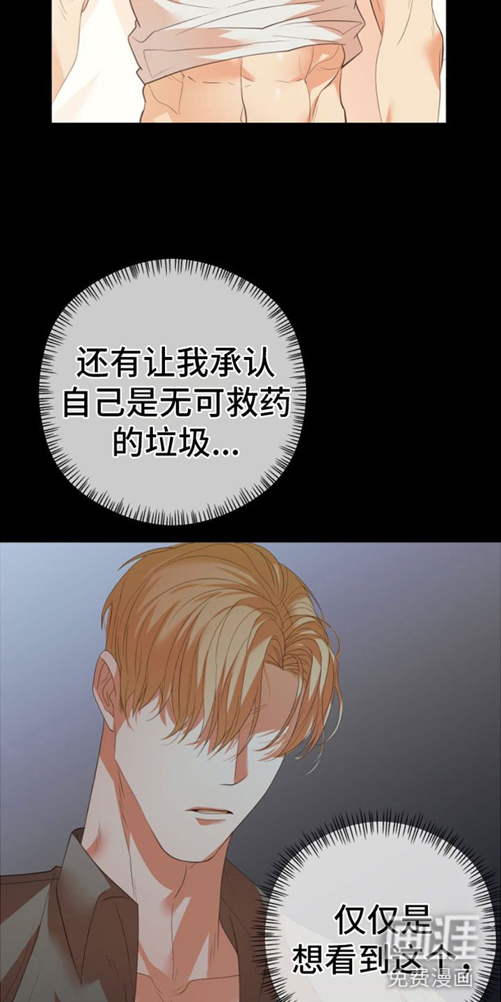 第13章：重新开始