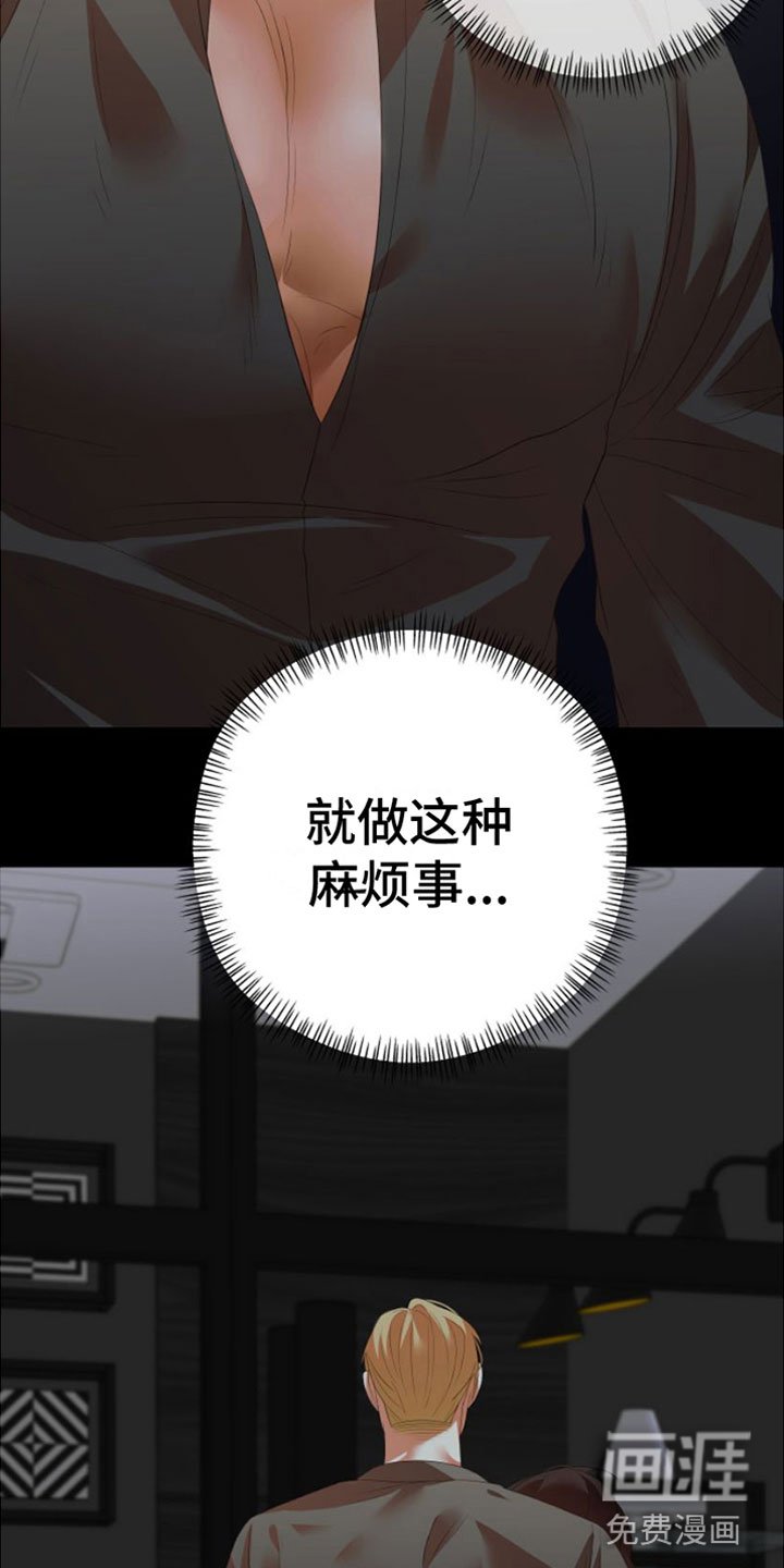 第13章：重新开始
