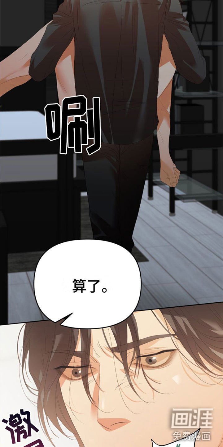 第13章：重新开始
