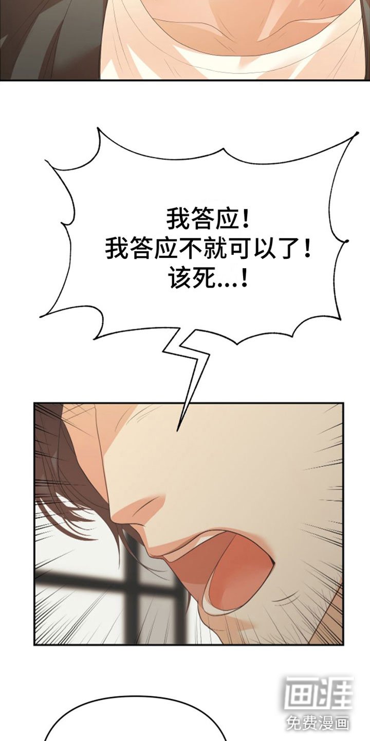 第13章：重新开始