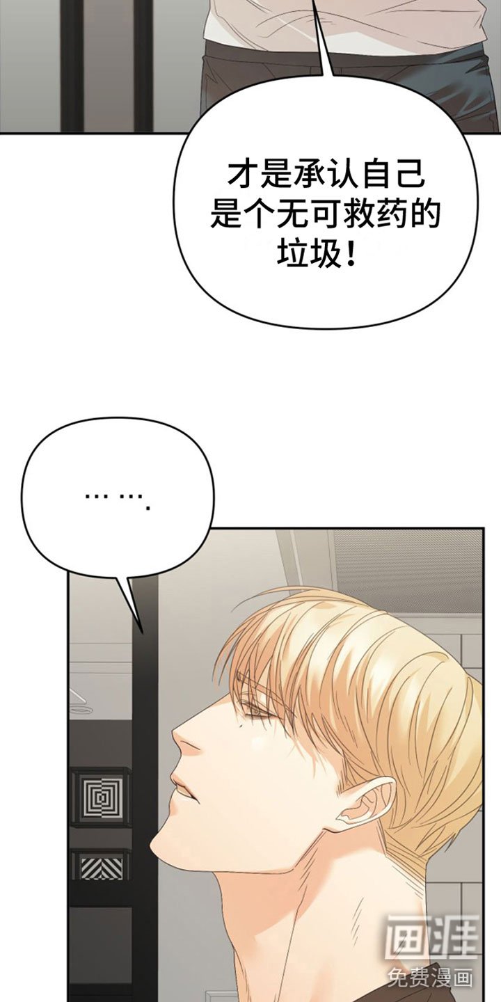第13章：重新开始